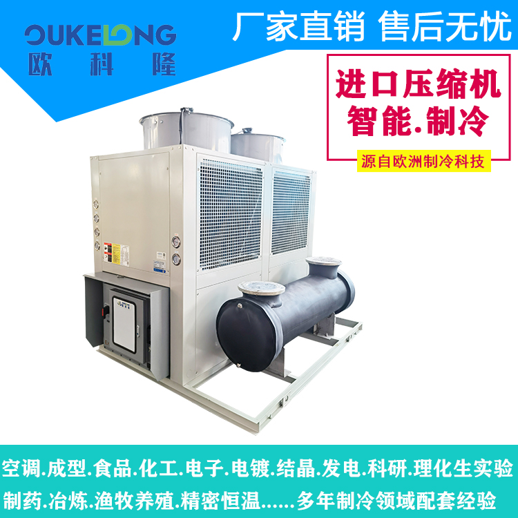 30p防爆冷干機.jpg
